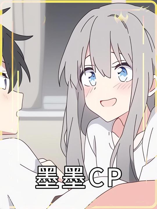墨墨CP封面