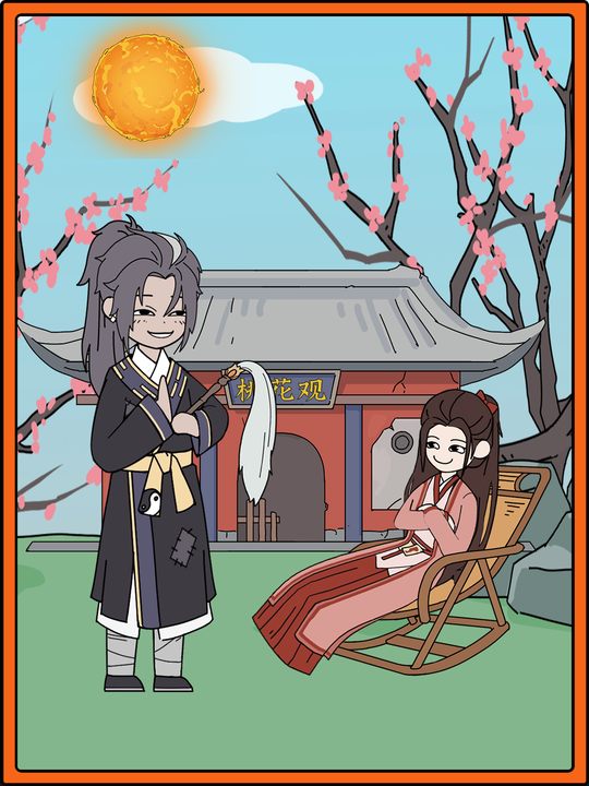 瓜子大道封面