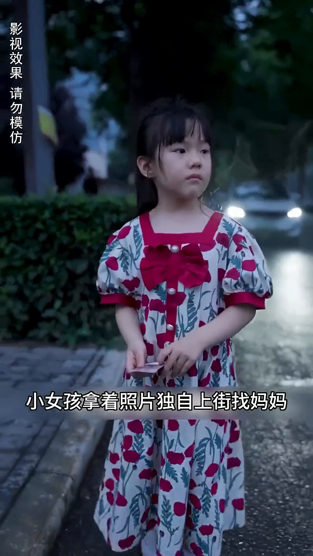 萌宝神助攻: 亿万老公太粘人封面