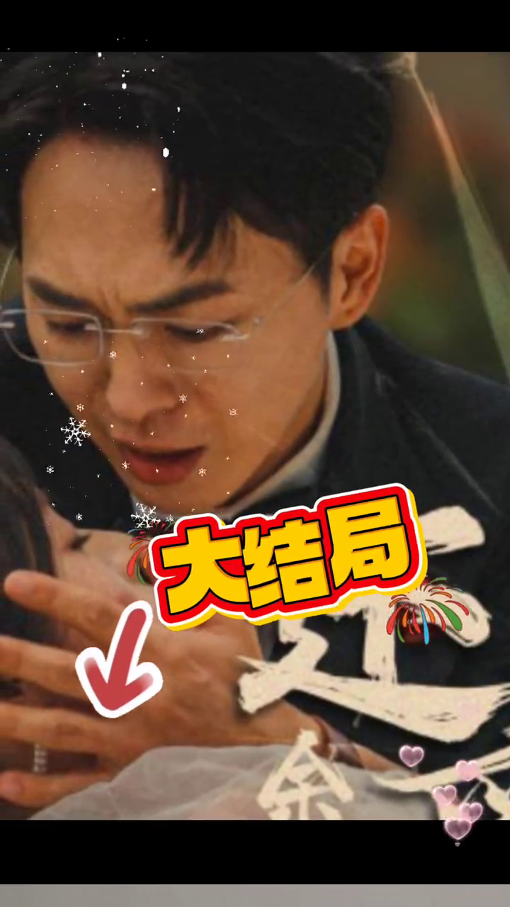 余生可不可以还爱你封面