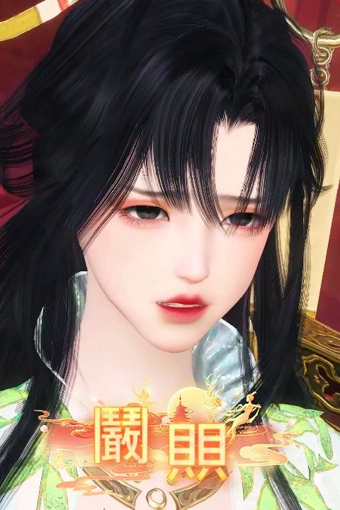 賏鬫封面