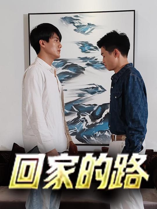 反腐风云封面