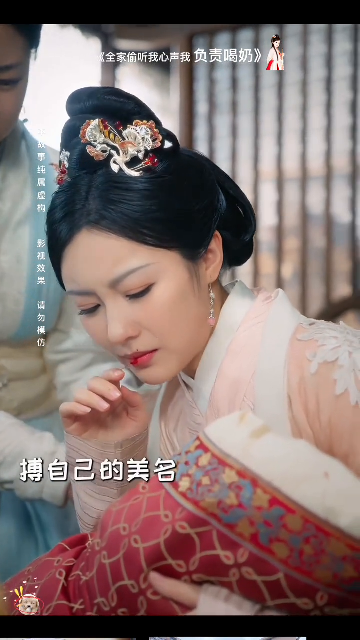 全家偷听我心声我负责喝奶封面