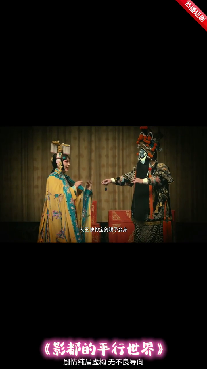 影都的平行世界封面