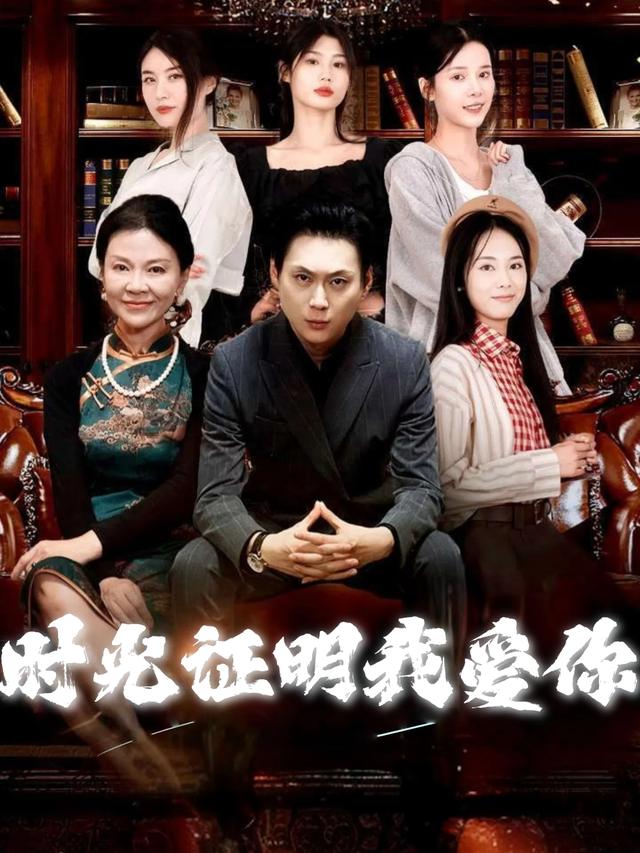 时光证明我爱你封面