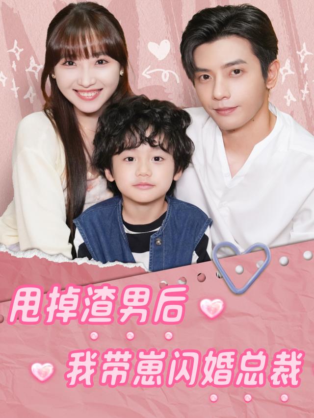 我家先生马甲掉了封面