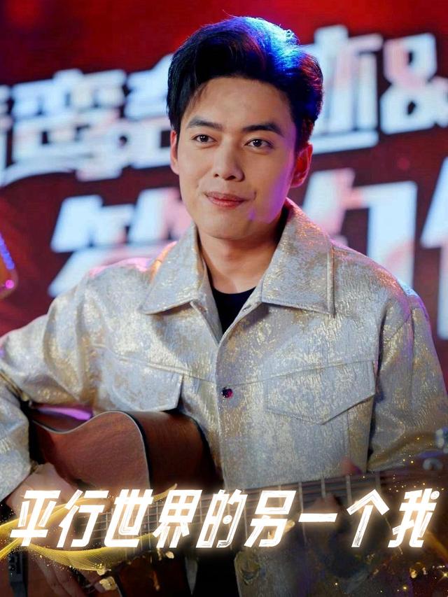 平行世界的另一个我封面