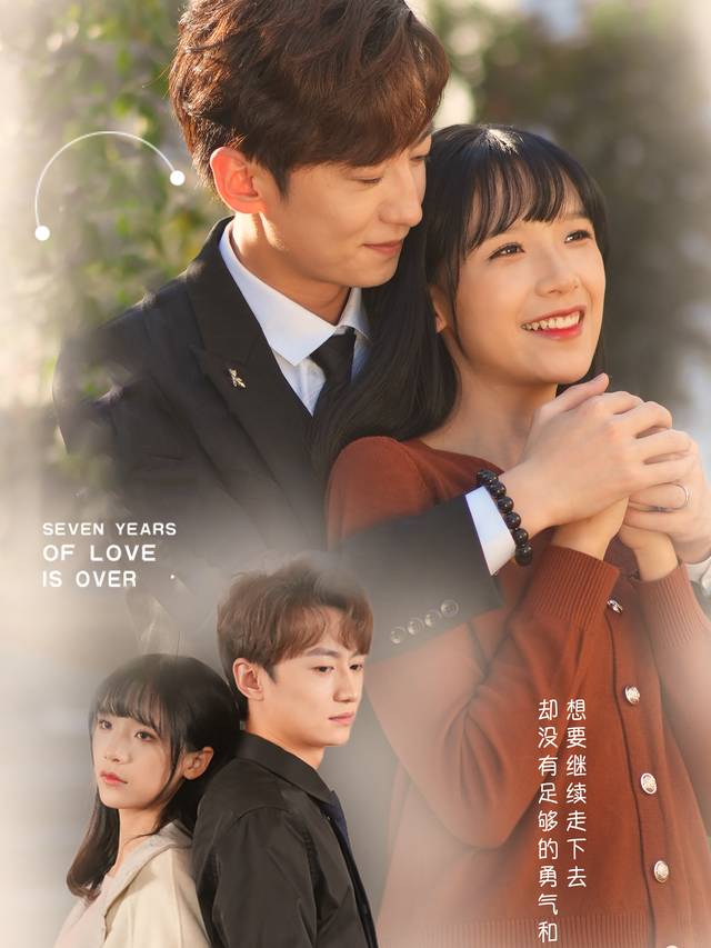 癌病房里的离婚协议封面