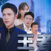 大哥封面