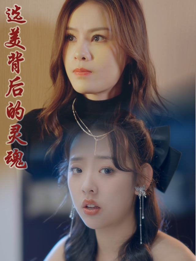 选美背后的灵魂封面