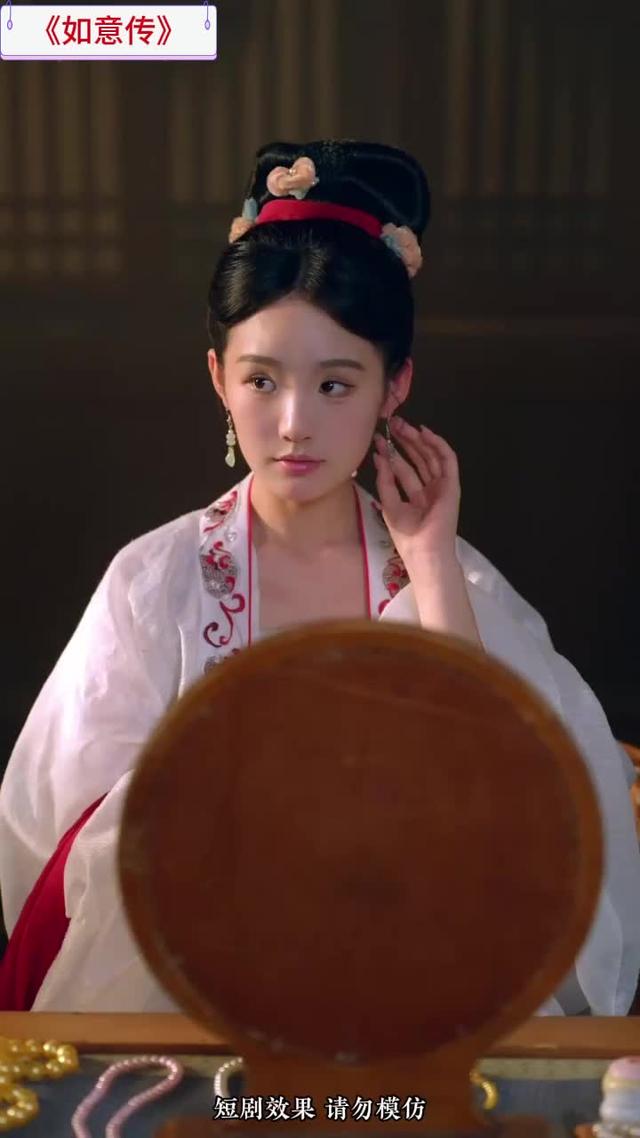 如意传封面