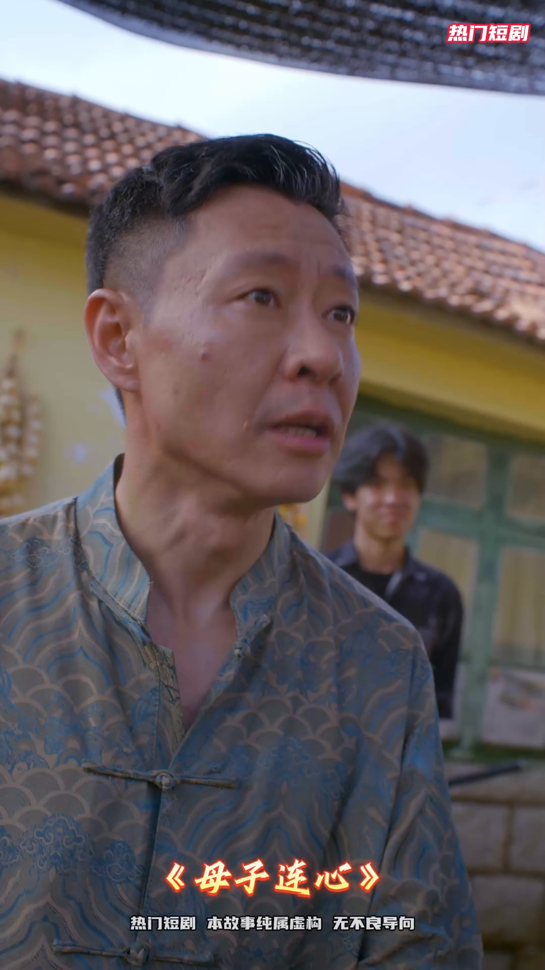 母子连心封面