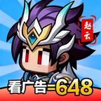 聚义三国 图标