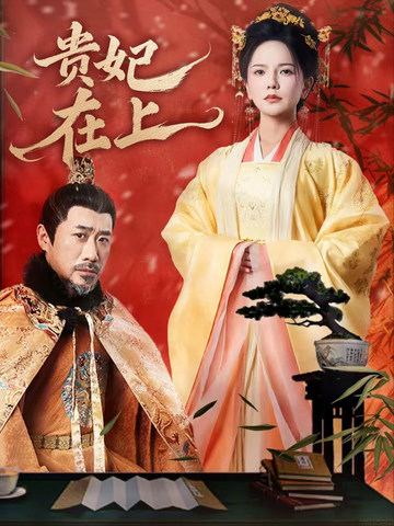 烬诏封面
