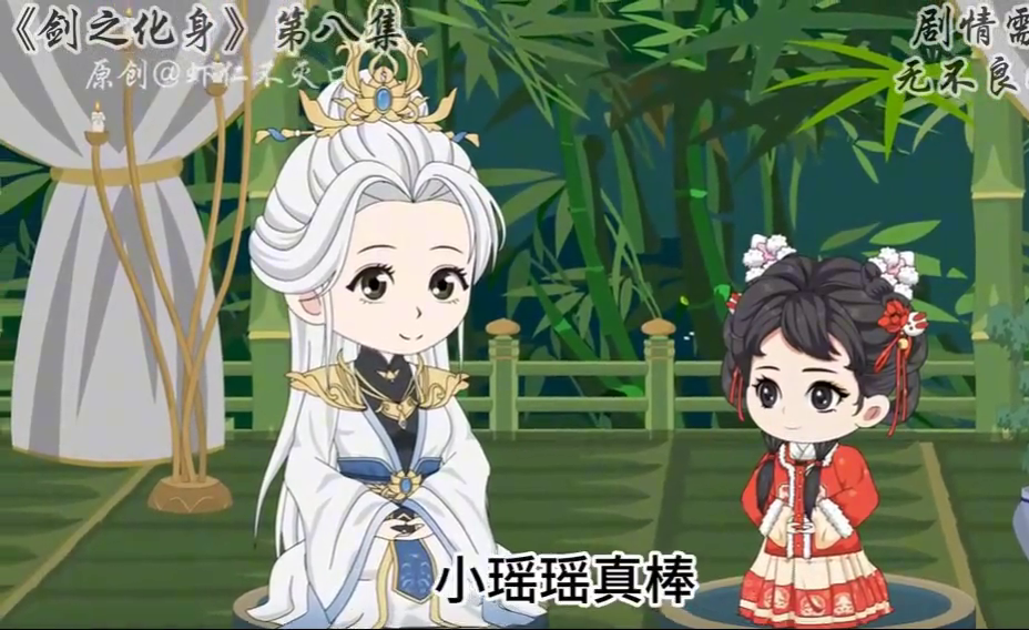 剑之化身封面