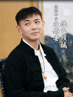 我的四个未婚妻绝色倾城封面
