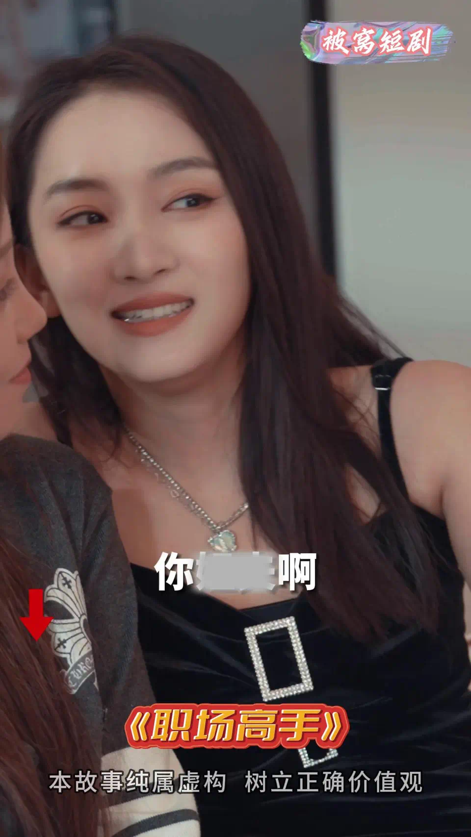 职场高手封面
