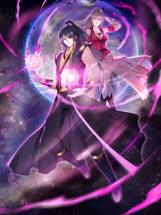 逆世古尊封面