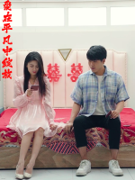 爱在平凡中绽放封面