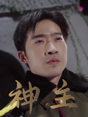 神主封面
