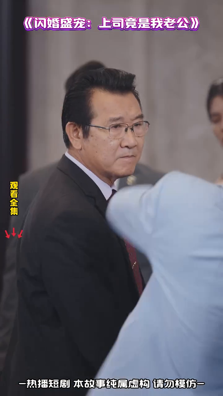 闪婚盛宠:上司竟是我老公封面