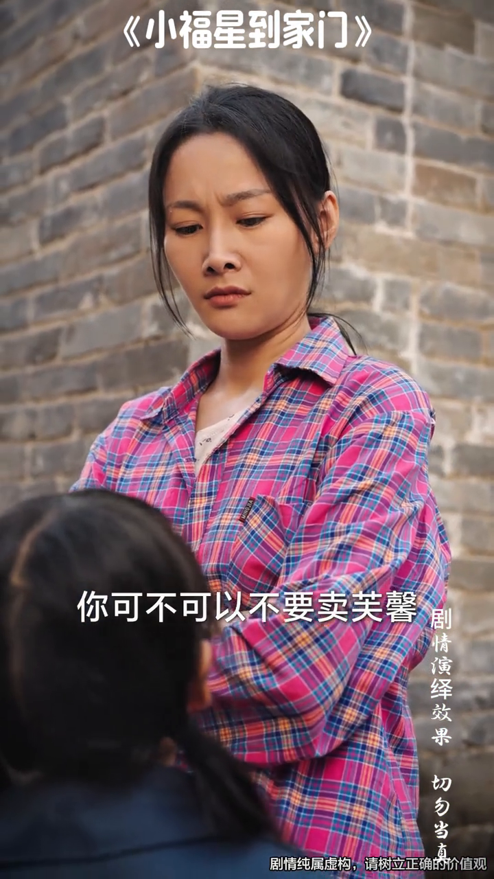 小福星到家门封面