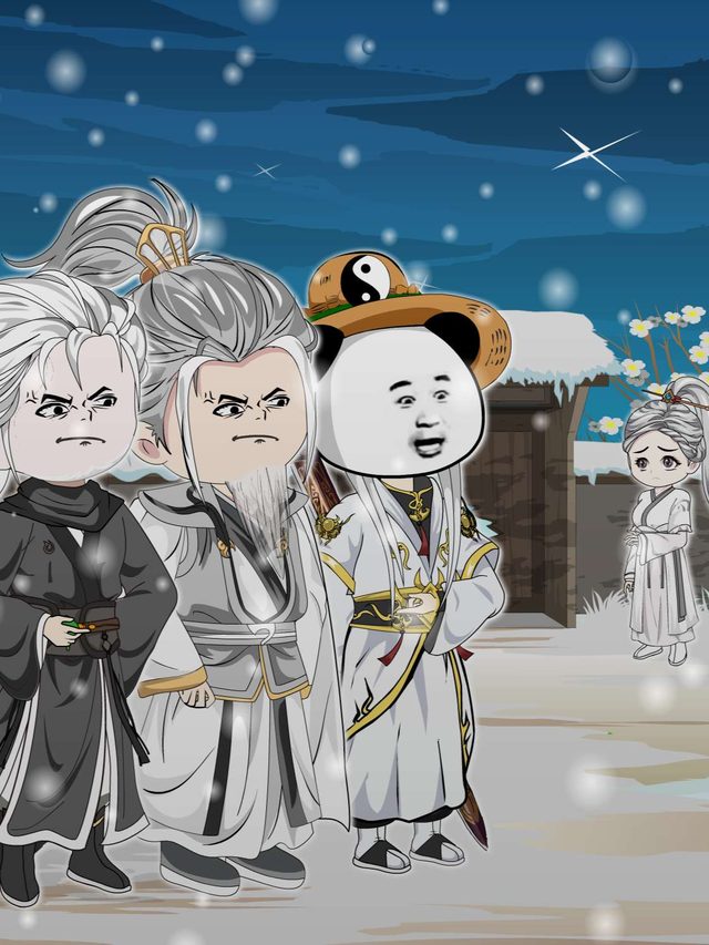 甲子荡魔老天师封面