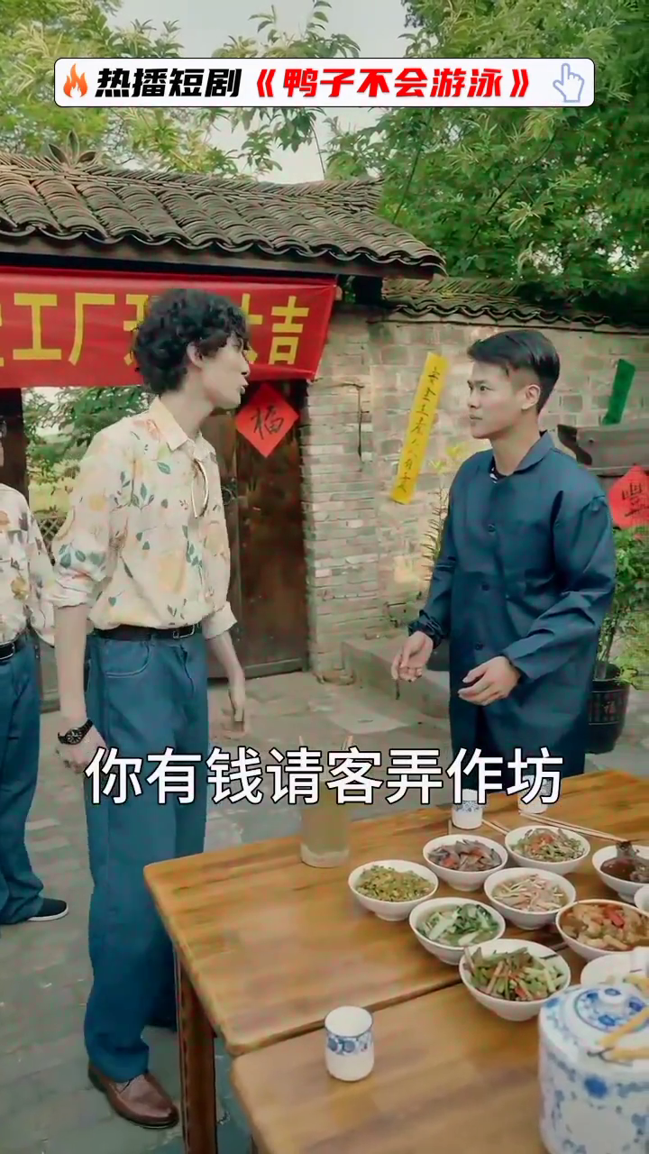 鸭子不会游泳封面