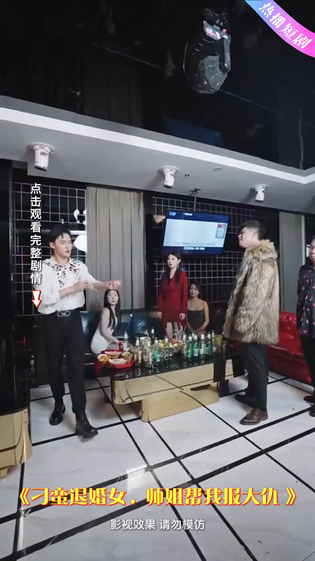 刁蛮退婚女,师姐帮我报大仇封面