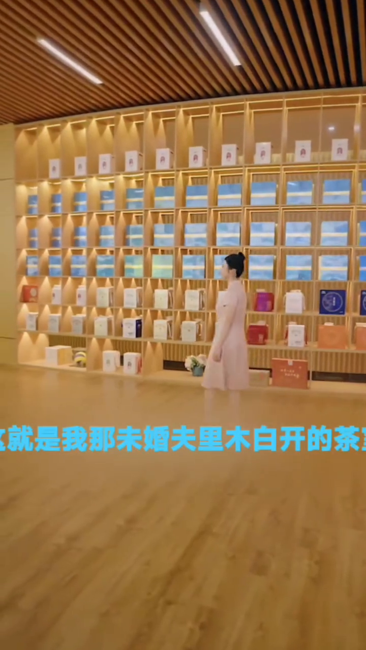 我才是你的茶妹妹封面