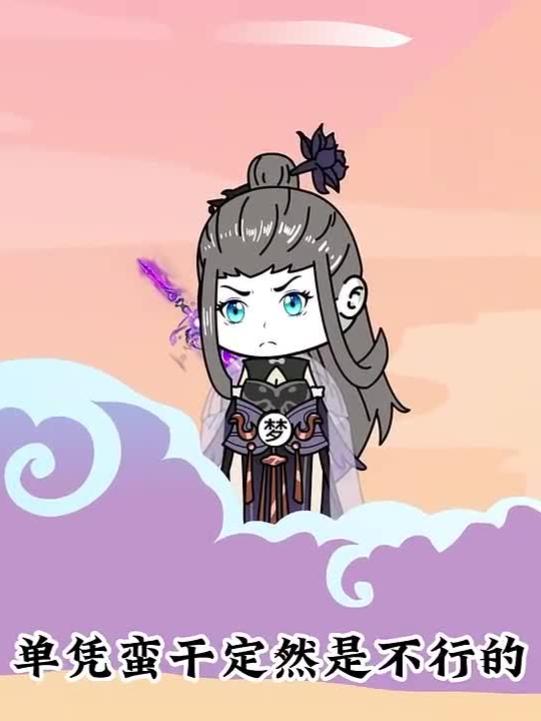 七个女儿闹诸天封面
