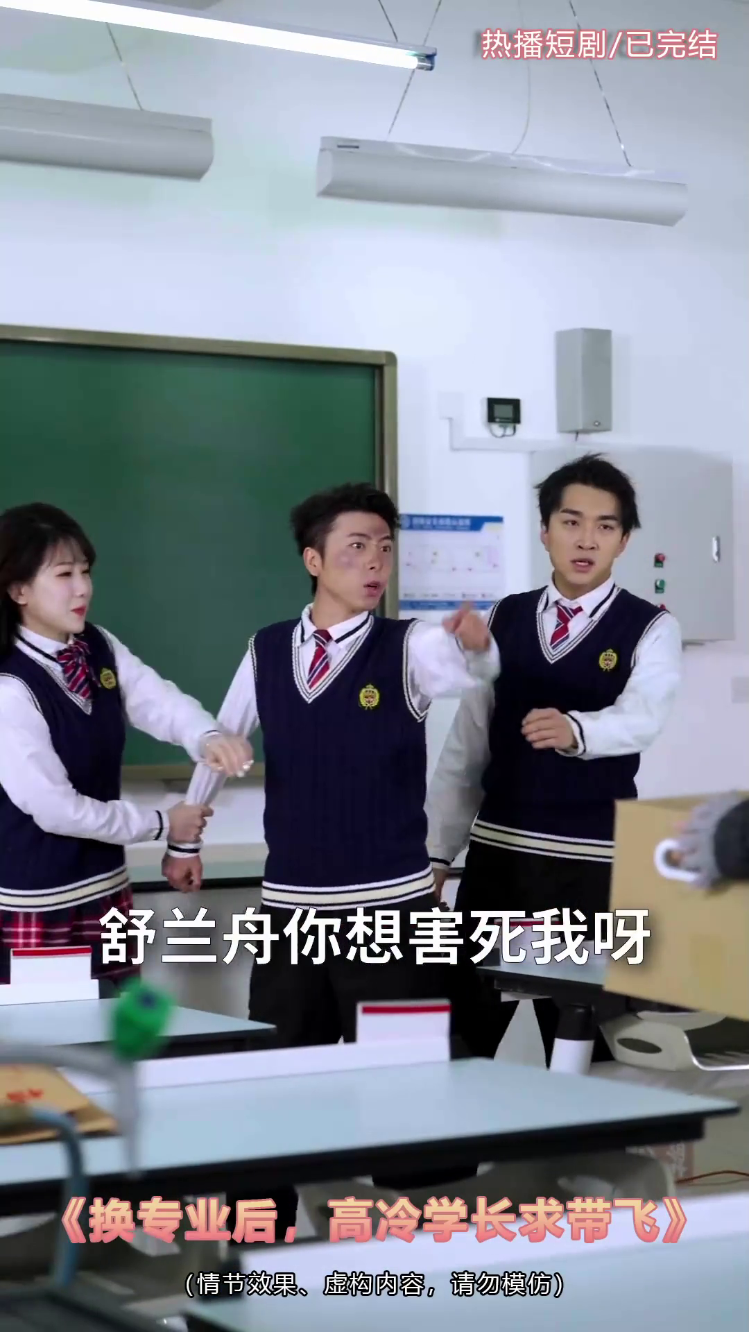 换专业后,高冷学长求带飞封面