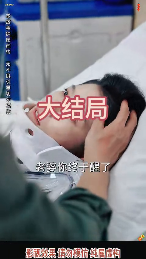 迟来的温柔,唤醒沉睡的你封面