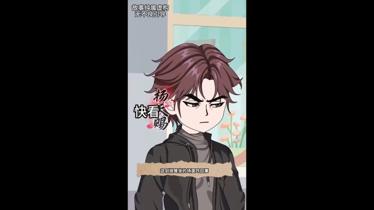 三锤定魂封面