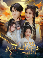听到你的心声封面