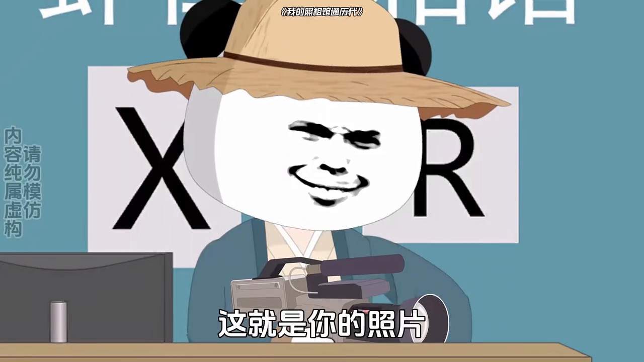 我的照相馆通历代封面