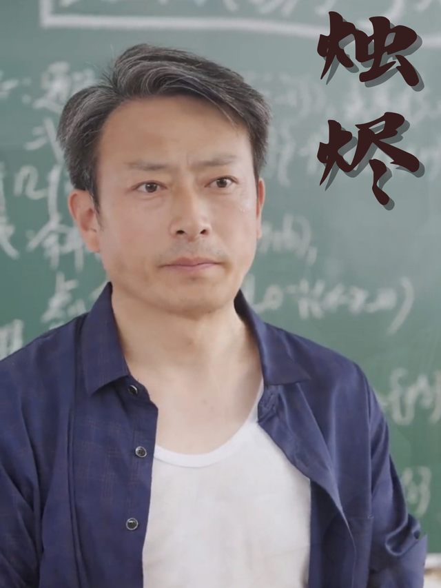 烛烬封面
