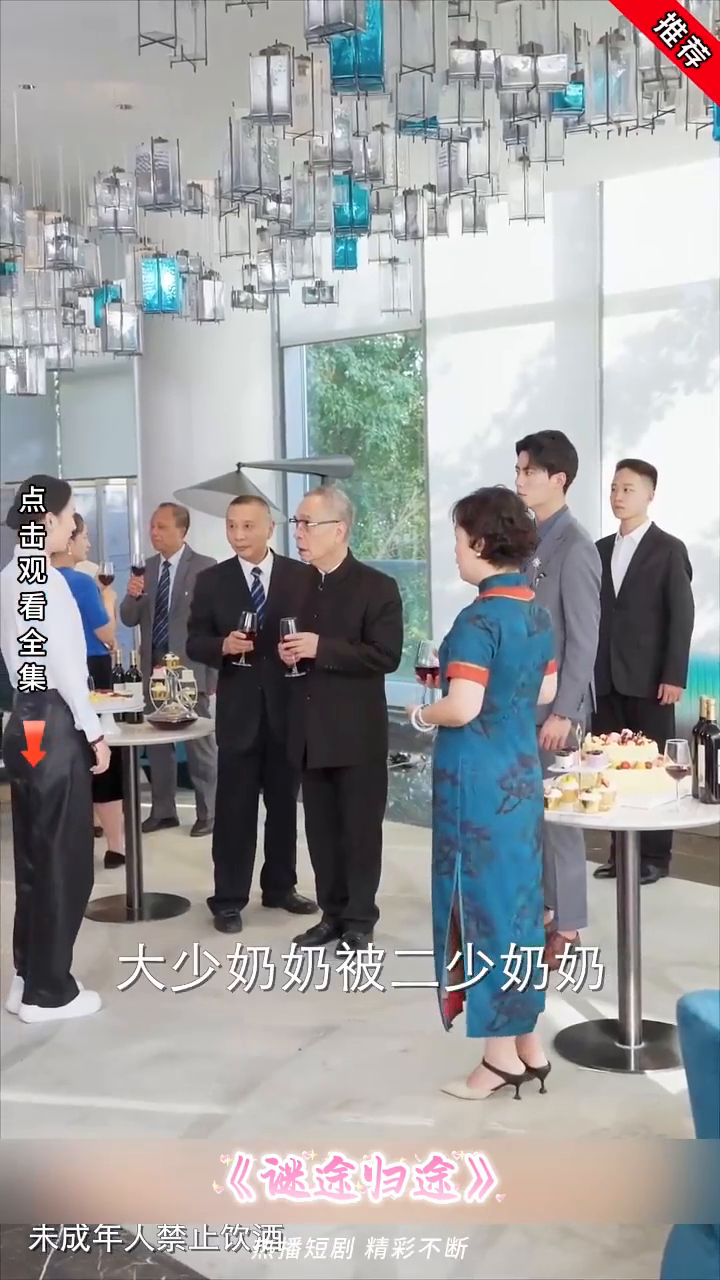 谜途归途封面