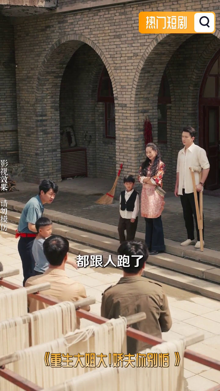 重生大姐大娇夫你别怕封面