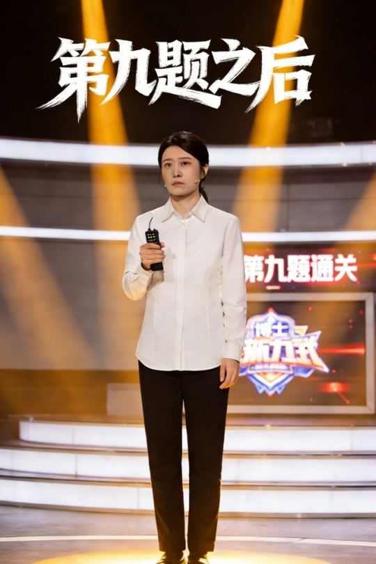第九题之后封面