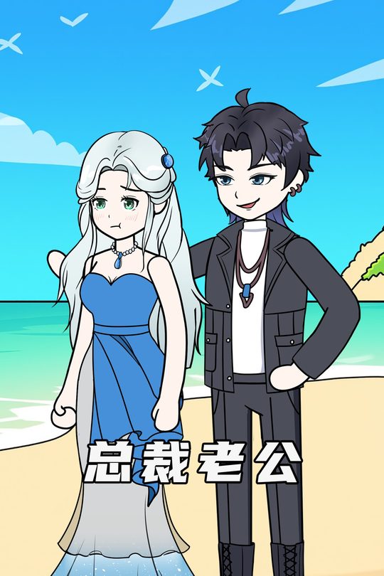 森森千金封面