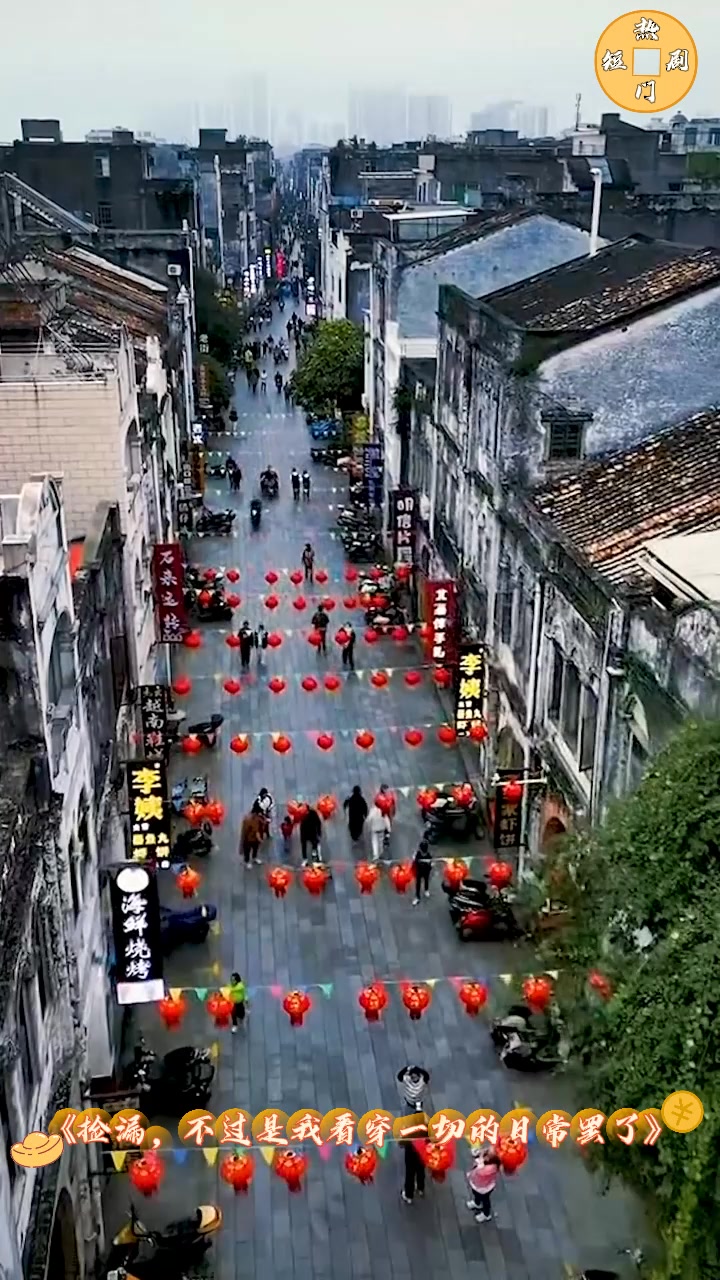 捡漏,不过是我看穿一切的日常黑了封面