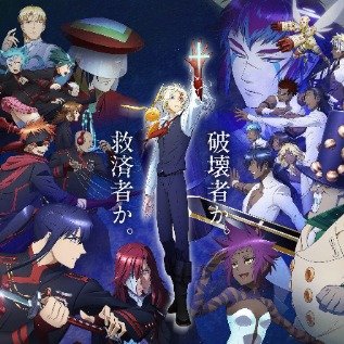 驱魔少年封面