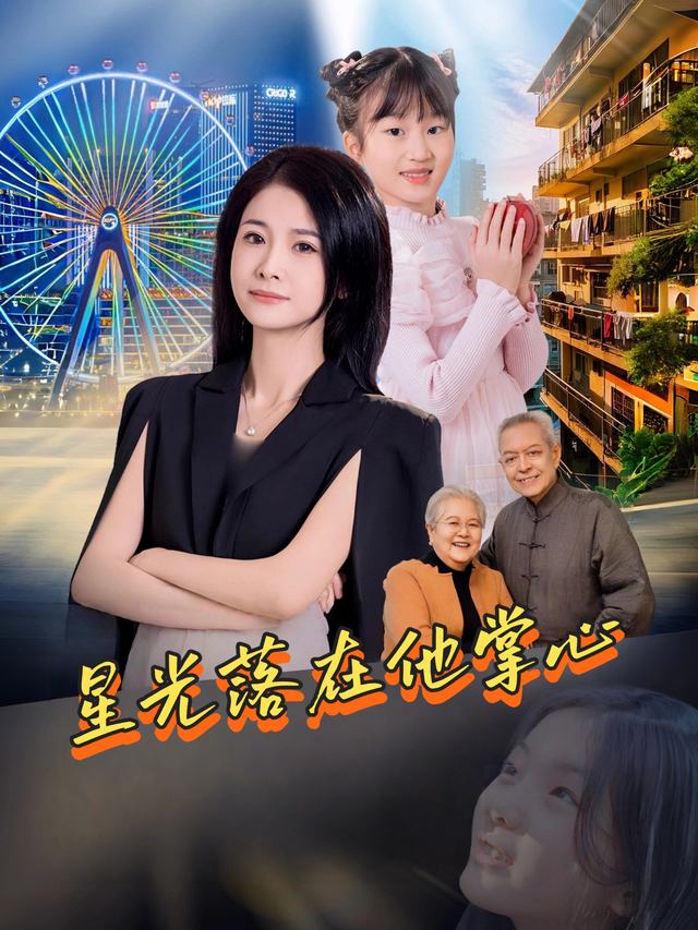 北帝庙下双生影封面