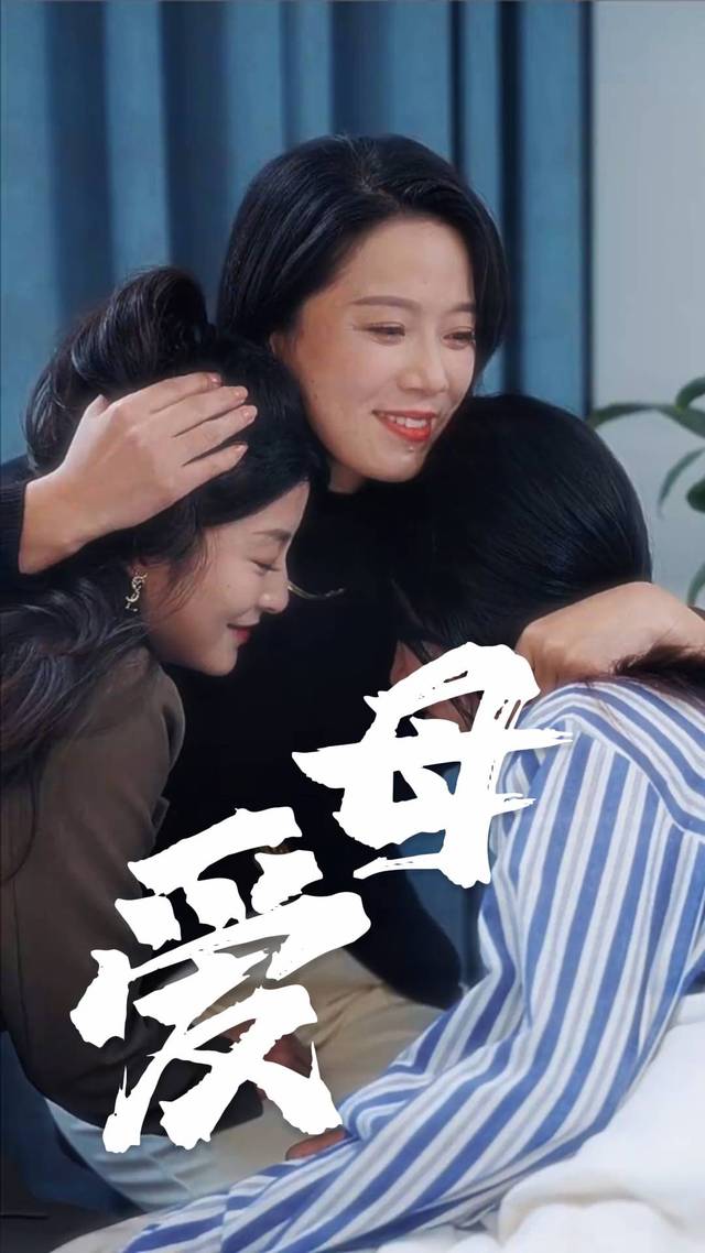 母爱封面