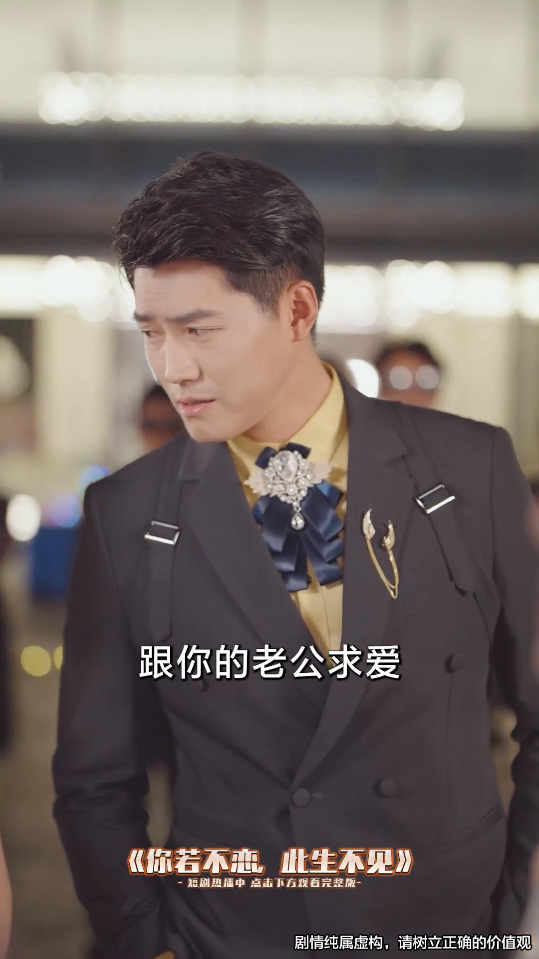 你若不恋此生不见封面