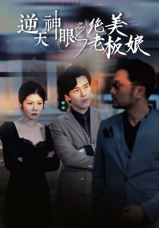 满腹经纶嗨翻职场封面