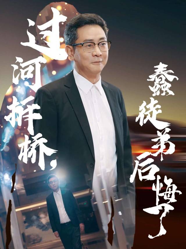 匠心蒙尘恩义灭封面