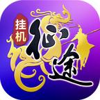 王者征途 图标