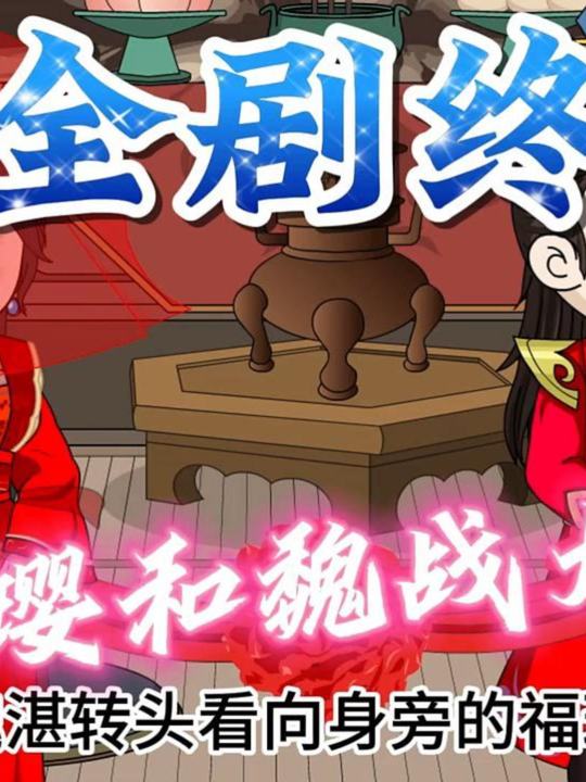 我捡了个宝贝闺女—第三季封面